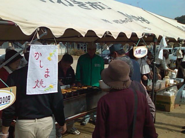e0068696_1755811.jpg