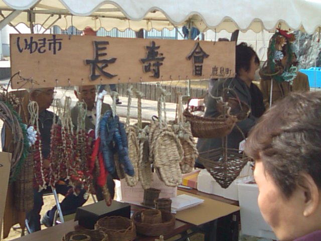 e0068696_1763650.jpg
