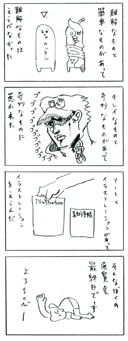 c0193497_1213445.jpg
