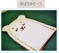 e0136420_1637833.jpg