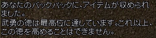 c0184233_13115591.jpg