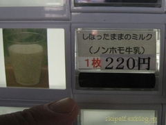 c0134734_1101125.jpg