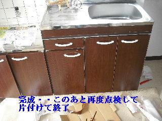 f0031037_2053465.jpg