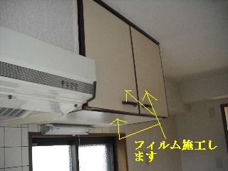 f0031037_206357.jpg