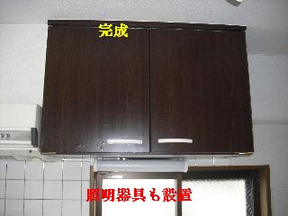 f0031037_207343.jpg