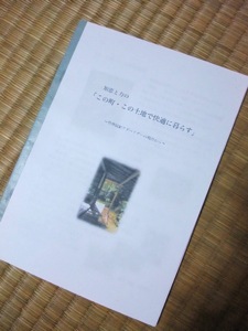 f0201741_21284790.jpg