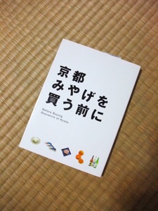 f0201741_2129788.jpg