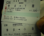 c0038548_65972.jpg