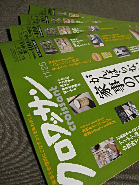 f0208554_22405747.jpg