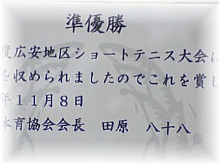 e0087657_14414630.jpg