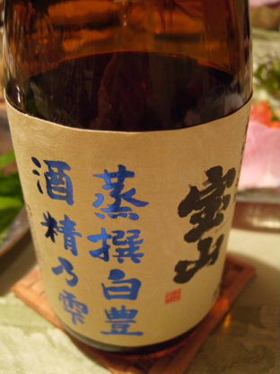 f0039281_1882251.jpg