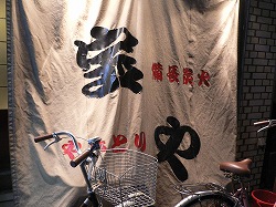 b0122182_1810248.jpg