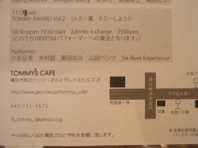 e0148989_0524497.jpg