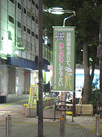 b0097200_2383939.jpg