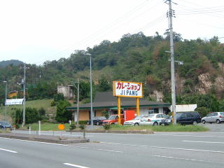 f0098002_22373155.jpg