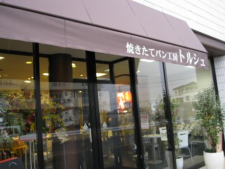 b0109220_1418644.jpg