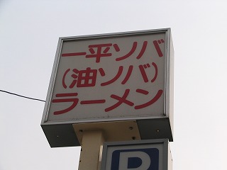 d0140422_2247155.jpg