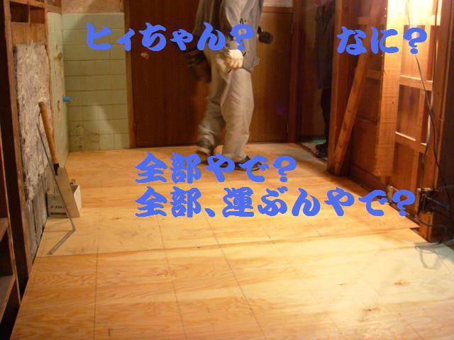 d0137326_231451.jpg