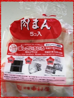 e0141159_1744672.jpg