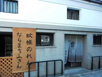 e0066369_22242693.jpg