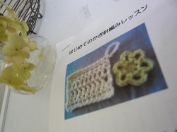 b0179086_2013754.jpg