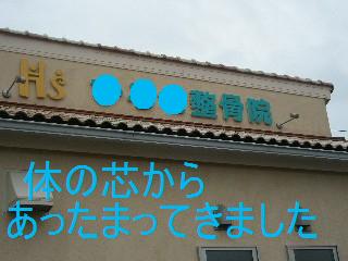 c0205806_17471391.jpg