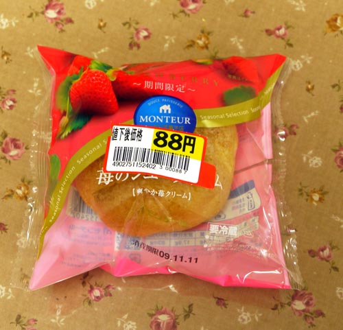 c0208328_03645100.jpg