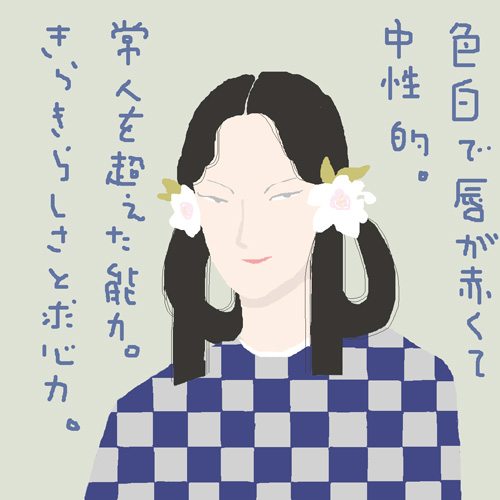 c0138553_412259.jpg