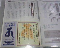 f0065954_20322479.jpg