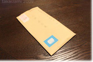 e0139056_21123185.jpg