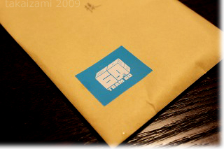 e0139056_21123599.jpg
