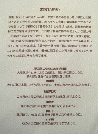 b0145863_044410.jpg