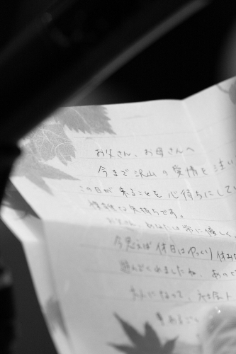 a0026380_2146389.jpg