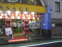 e0033301_2385683.jpg