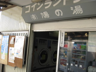 a0127828_18281618.jpg