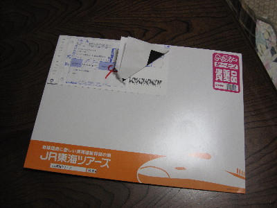 f0068334_16135954.jpg