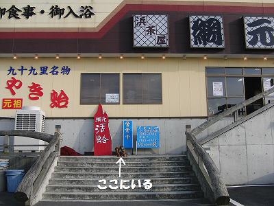 f0186040_014793.jpg
