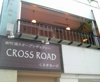 b0129041_9385447.jpg