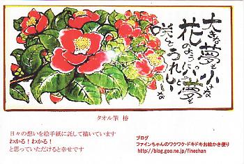 f0202151_2146404.jpg
