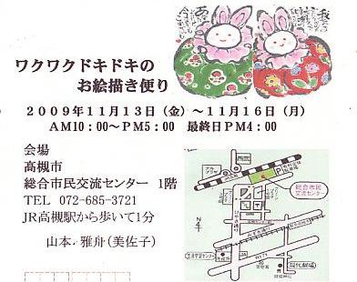 f0202151_2147031.jpg