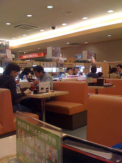 e0050753_21742.jpg