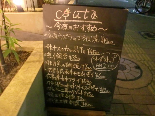 c0207868_20352020.jpg
