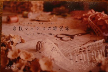 b0094378_188266.jpg