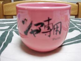 c0183680_1141477.jpg