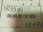 c0226487_22175387.jpg