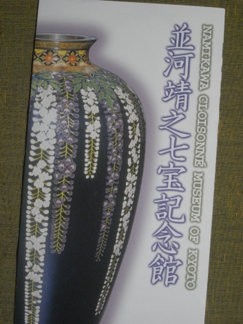 e0152493_22263998.jpg
