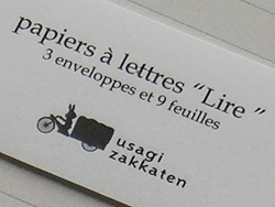 d0113613_1550531.jpg