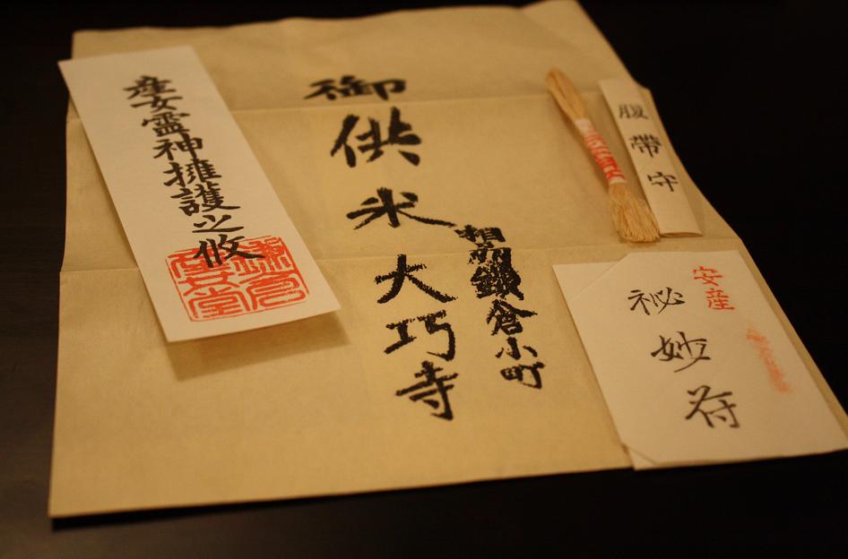 f0155318_1273042.jpg