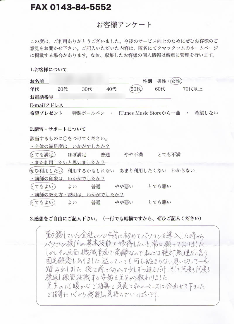 f0184522_15523545.jpg