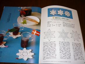 f0202633_14215455.jpg